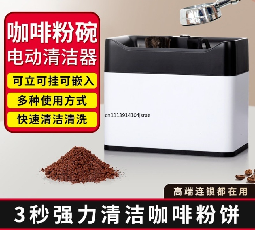 เครื่องล้างตะแกรงกรองกาแฟอัตโน - Coffee Equipment For Espresso Machine บทวิจารณ์และราคา